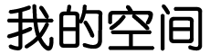 夹江县新闻网